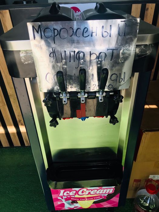 Марожный аппарат