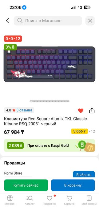 Клавиатура Red Square Alumix TKL Classic