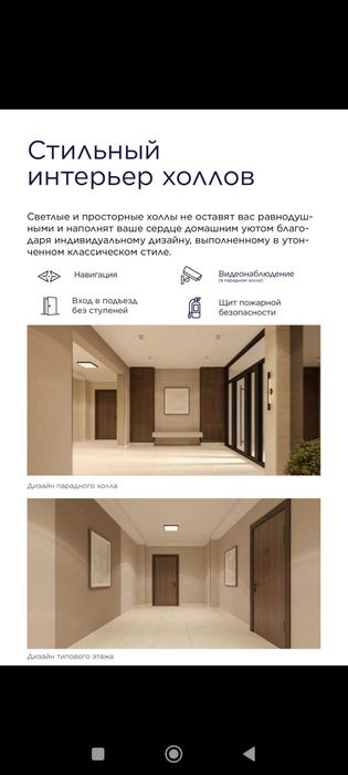 Сдам 1 комнатную квартиру