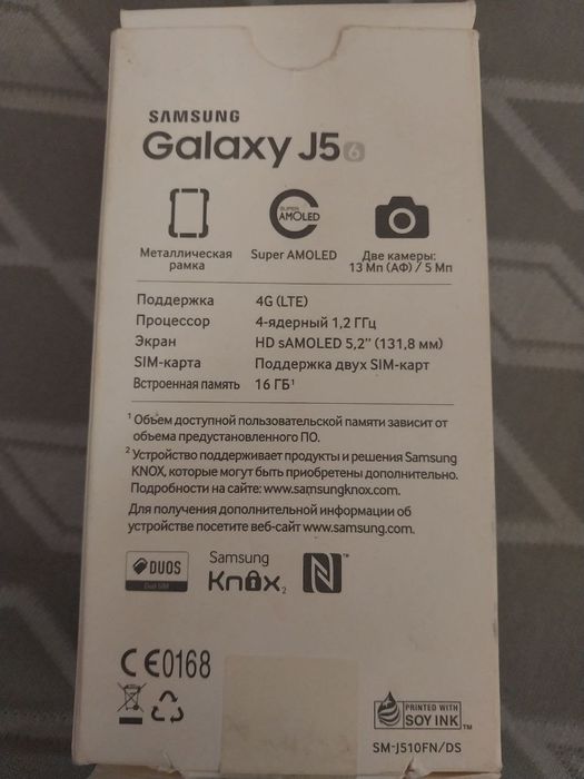 Samsung J 5 tilla rang xolati yaxshi