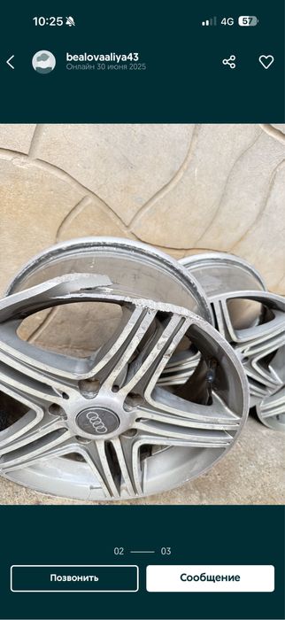 Диск от ауди