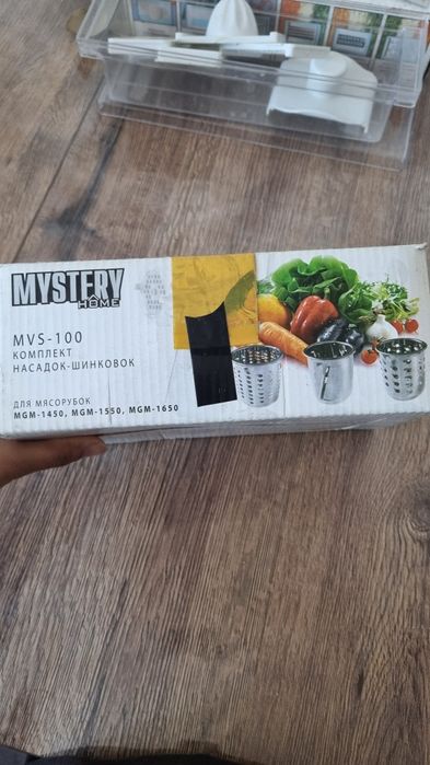 Насадка для мясорубки Mystery