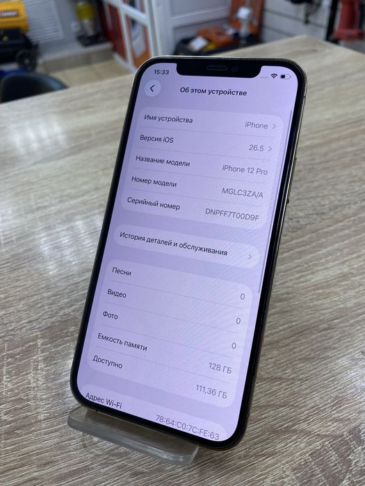Apple iPhone 12 Pro 128Gb (Ос14Б)