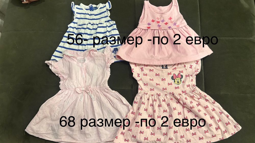 Бодита, клинчета, блузки -размер 56-62-68