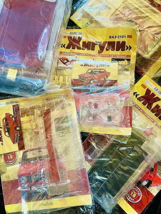 НЕОТВАРЯНИ 130бр Списание Жигули Цялата Колекция ВАЗ 2101 МОЖЕ ЛИЗИНГ