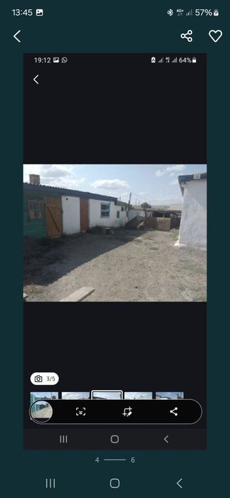 Продам дом Жер уй сатамыз