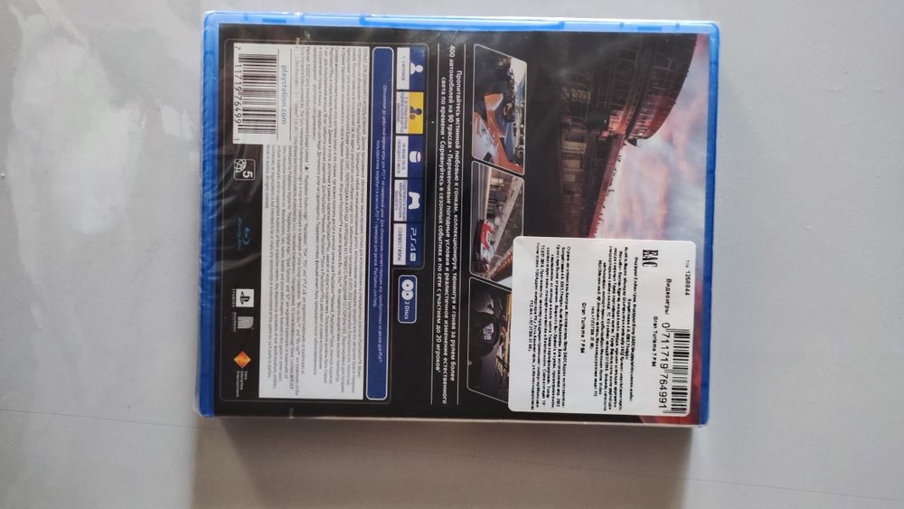 Новая Gran Turismo 7