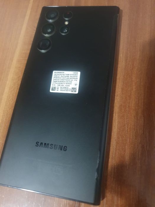 Samsung s22 ultra обмен