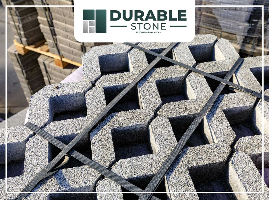 Брусчатка, тротуарная плитка, газонная решетка