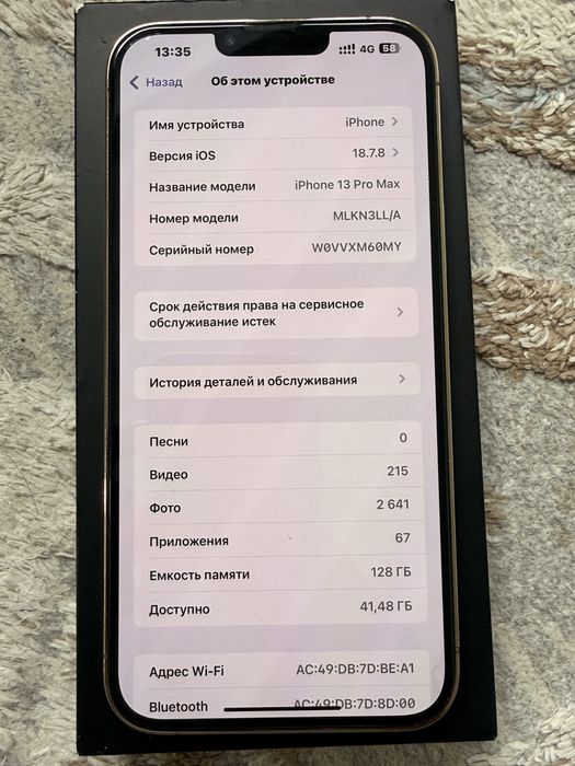 Iphone 13 pro max
