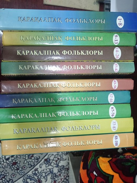 Qaraqalpaq folklori 100 tomliq