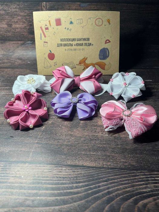 Бантики для волос в школу