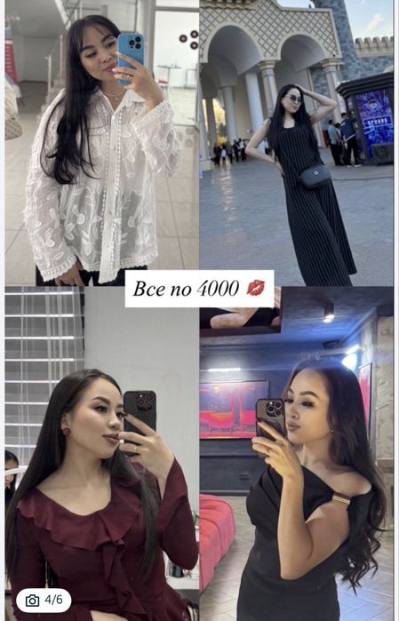 Женские одежды,платья