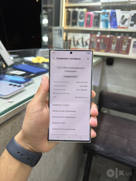 Samsung S22 ultra 5g 12/512 gb