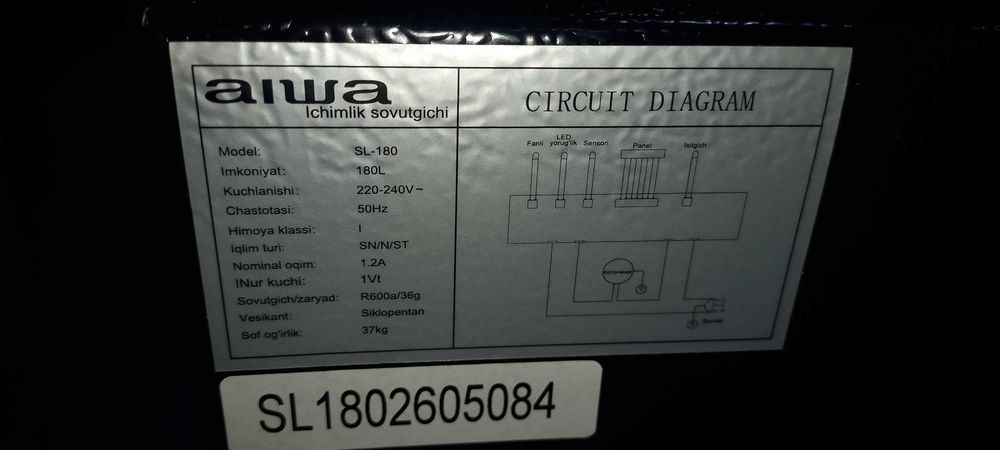 Продается холодильник / Витрина (180 л, Air Cooling) — Гарантия 1 год!