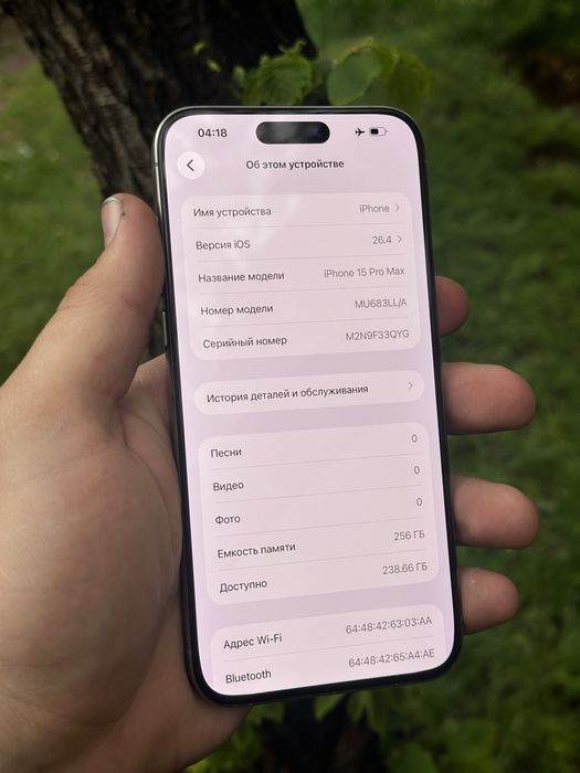 IPhone 15 Pro Max 256 Gb E-Sim