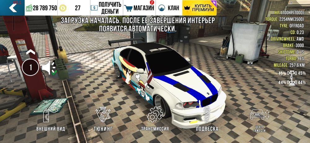 Кар паркинг ак сатылады нехуюви 5к