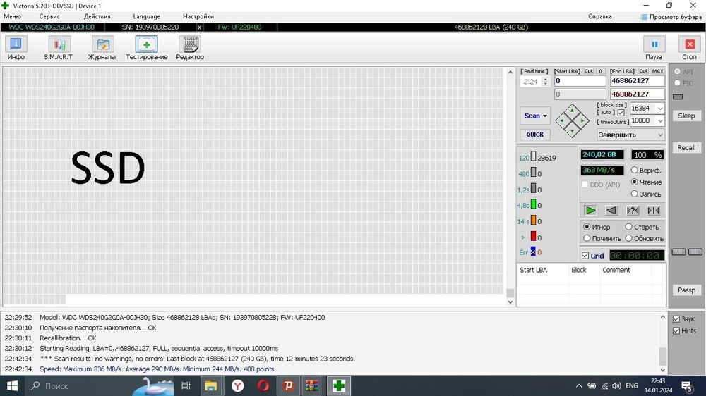 SSD и HDD диски для ноутбука