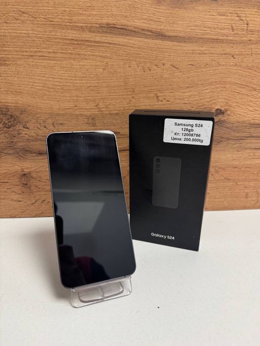 Samsung S24/BariBarShop/рассрочка