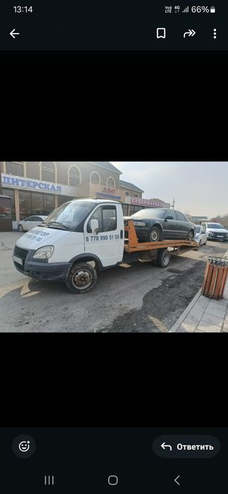 Эвакуатор 24 сагат 7 кун