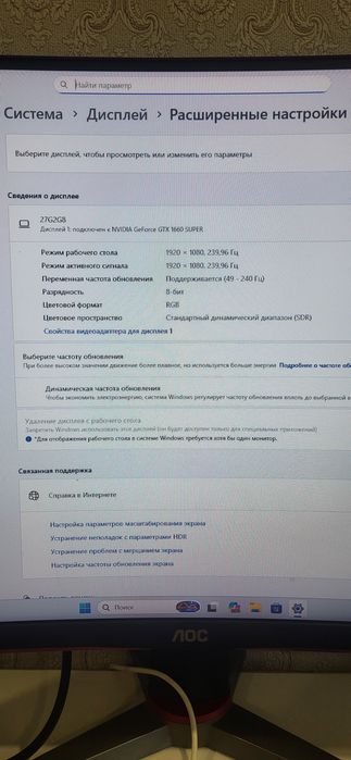 Продам игравой компьютер