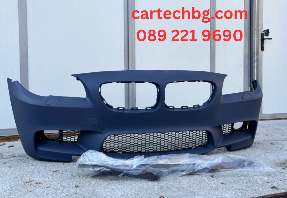 Предна Броня BMW БМВ F10 F11 Ф10 Ф11 – M5 Отвори Халогени НА СКЛАД!!