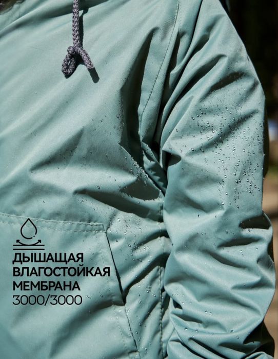 Продам детскую куртку