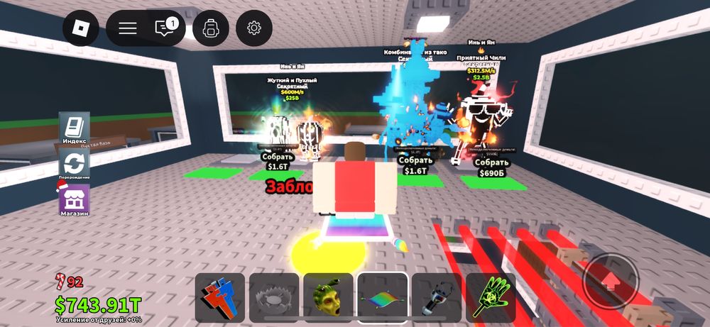 Продам брейнротов по идеал цене