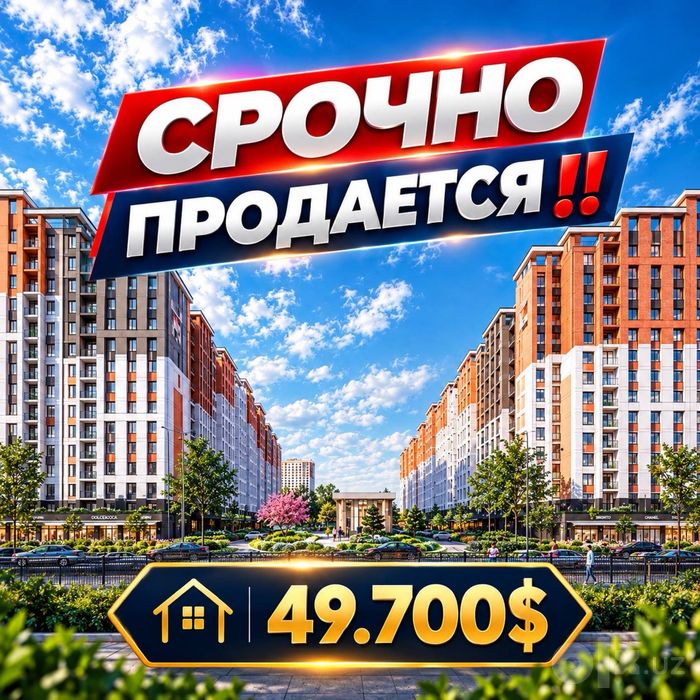 Срочно яшнабадский р. Рисовый 2ком