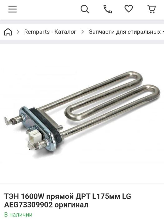 Ремонт стиральных машин