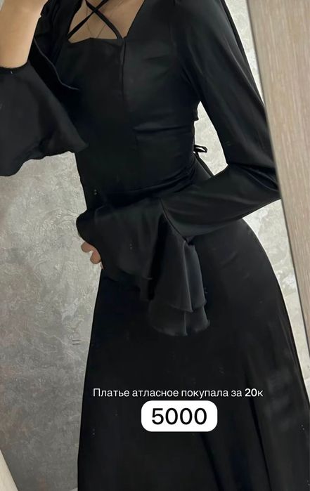 разгрузка гардероба !!