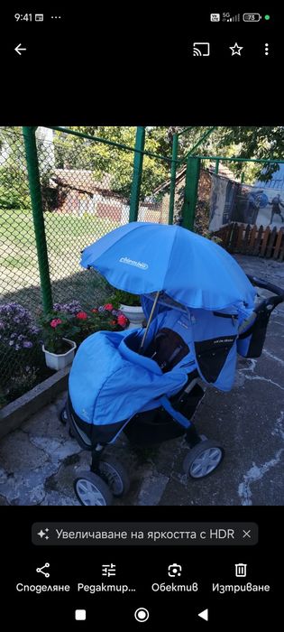 Комбинирана бебешка количка 2 в1