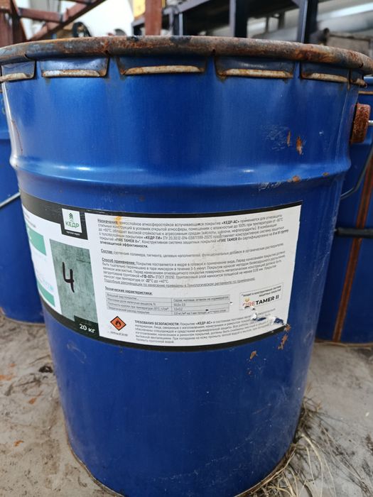 Продам краску огнезащитную