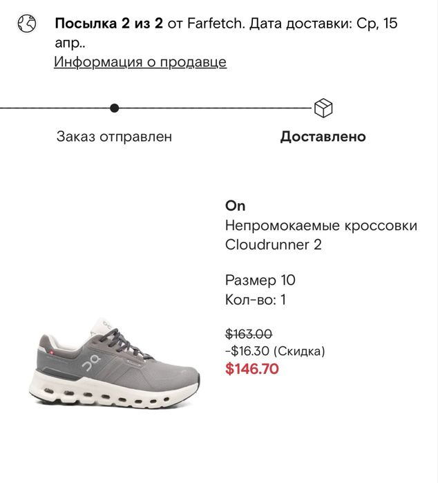 On cloud новые! Оригинал Европа