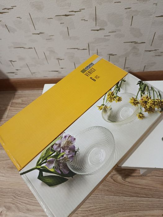 Посуда продаётся