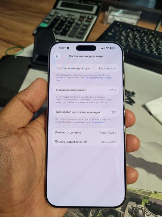 Iphone 16 pro max