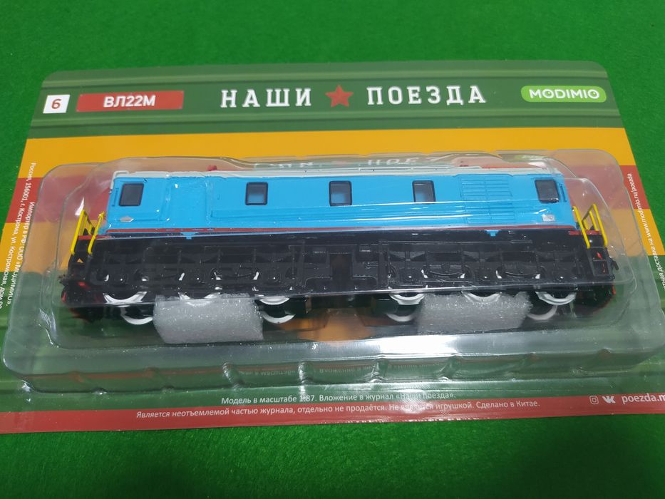 Масштабные модели 1:43