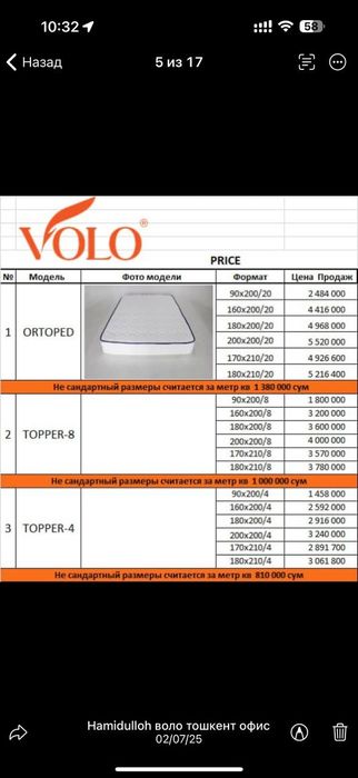 Мектеп окыушыларына арналган шкаф хам 2 шт кровать