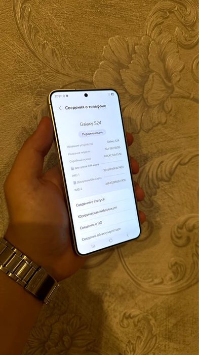 Samsung S24 128gb в идеале