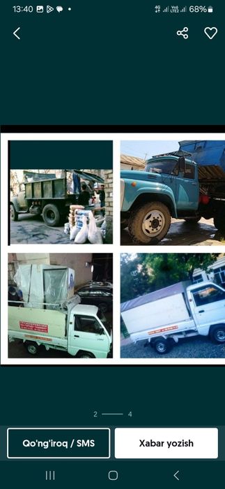 Переезд офис,квартиры,дачи,магазин,салон,склад 
Перевоз