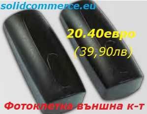 Италианска автоматика за плъзгащи се(портални) врати комплект