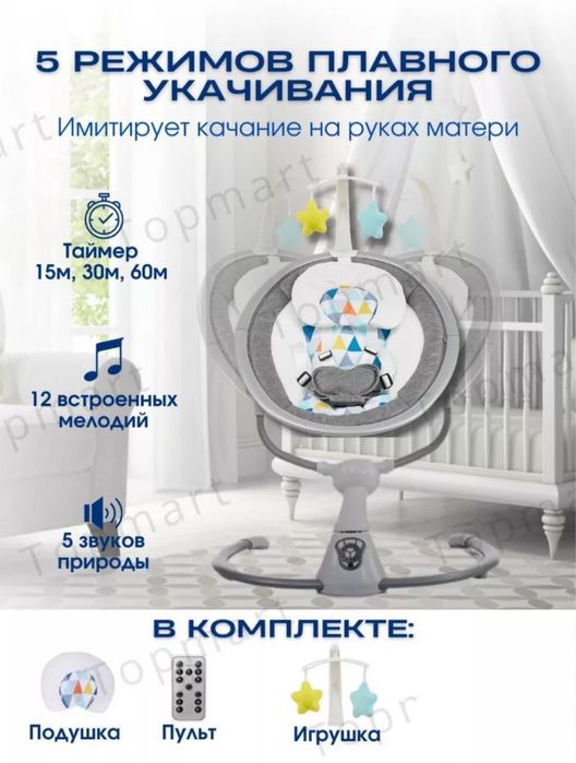 Продам шезлонг в отличном состоянии