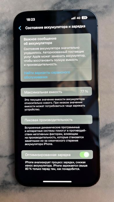 Iphone 14pro max