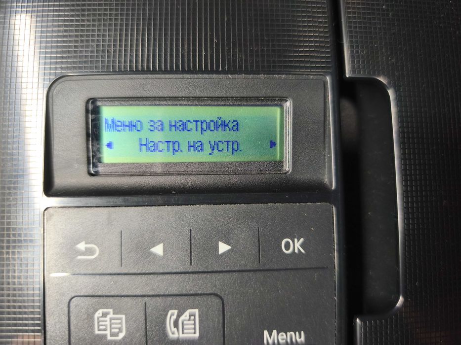 За безплатно цветно принтиране Canon PIXMA TR4650 (принтер, скенер, копир, факс) с пълни мастила и в отлично състояние. С меню на български