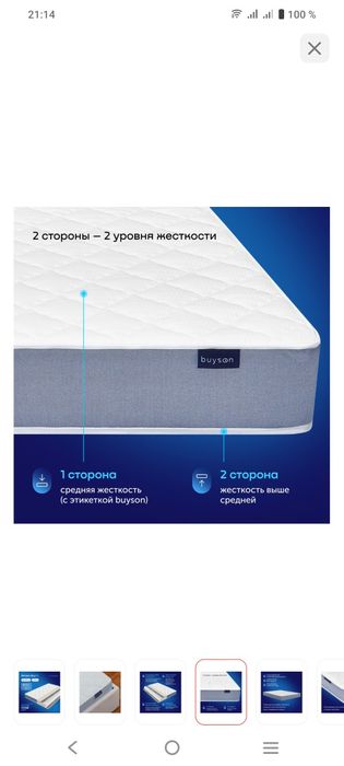 Продам двухспальный матрас