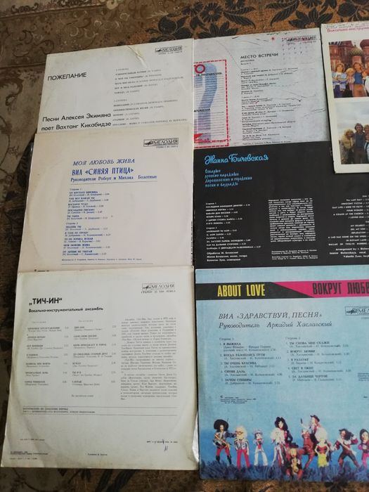 Продам виниловые пластинки