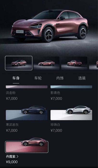 Xiaomi YU7 от TERRA AUTO от завода производителя, быстро , надежно