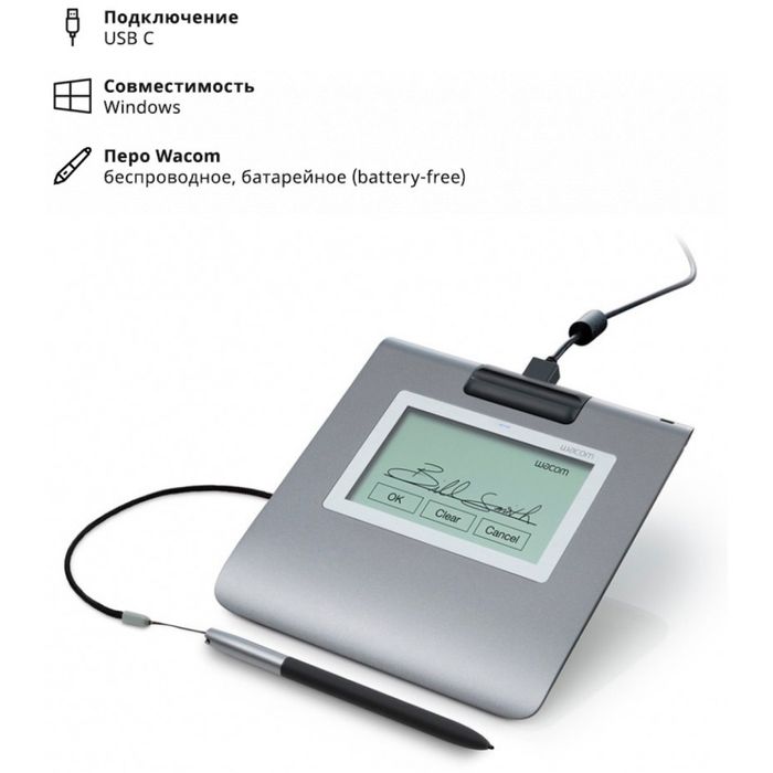Продам планшет для подписи Wacom STU-430-CH2