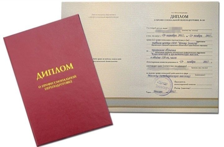 Массаж всего виды.Есть Выезд.