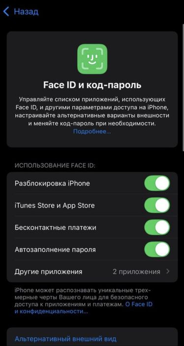 продам Iphone XS 64gb